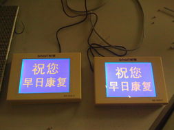 杭州凡諾電子LCD顯示模塊產(chǎn)品全覽 為電子產(chǎn)品銷售注入創(chuàng)新動(dòng)力